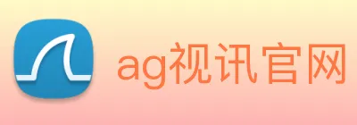 ag视讯官网 logo
